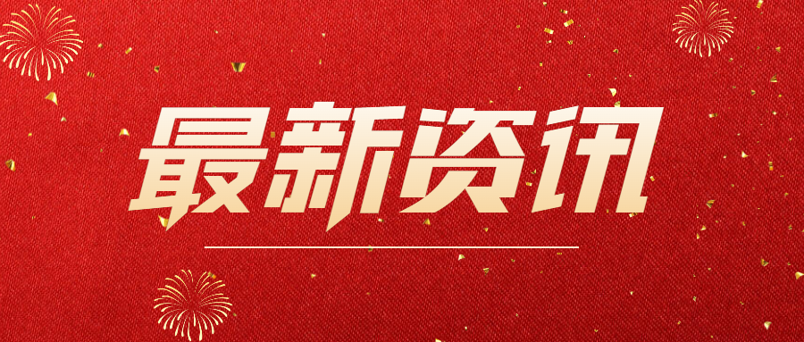 國(guó)家藥監(jiān)局發(fā)布《醫(yī)療器械注冊(cè)自檢核查指南》